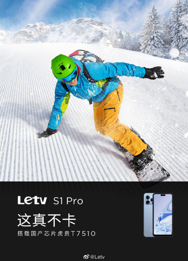   :  LeTV S1 Pro  Dynamic Island  5G