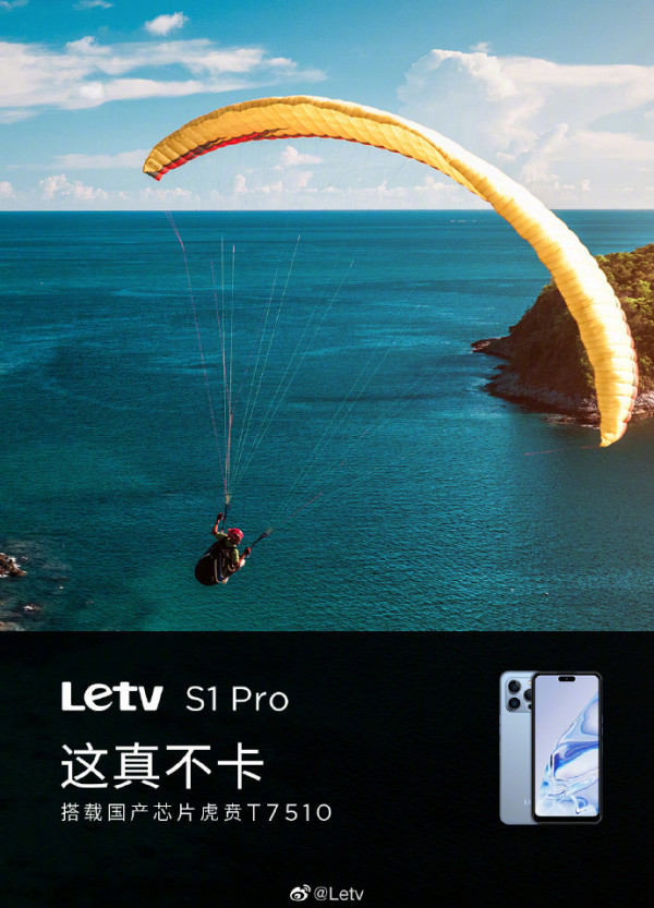   :  LeTV S1 Pro  Dynamic Island  5G