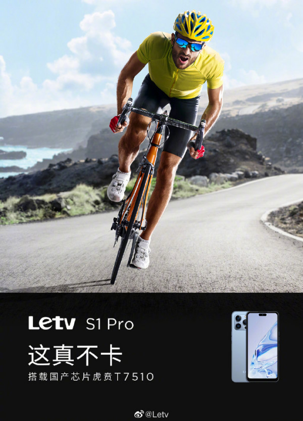   :  LeTV S1 Pro  Dynamic Island  5G