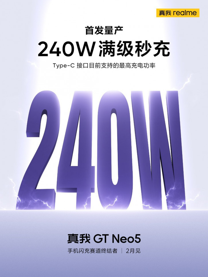 : Realme GT Neo 5 -   240-  ( )