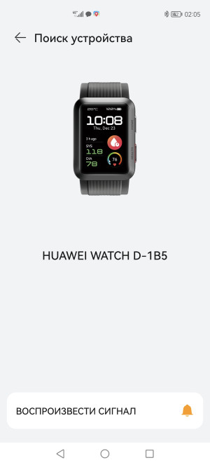 Обзор Huawei Watch D: умные часы с настоящим тонометром