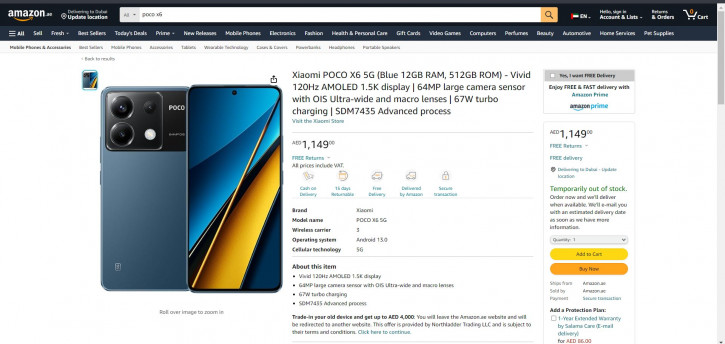 Цена, пресс-фото и детали POCO X6 и X6 Pro раскрыты Amazon