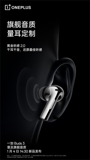  OnePlus Buds 3 -   OnePlus 12R (Ace 3)