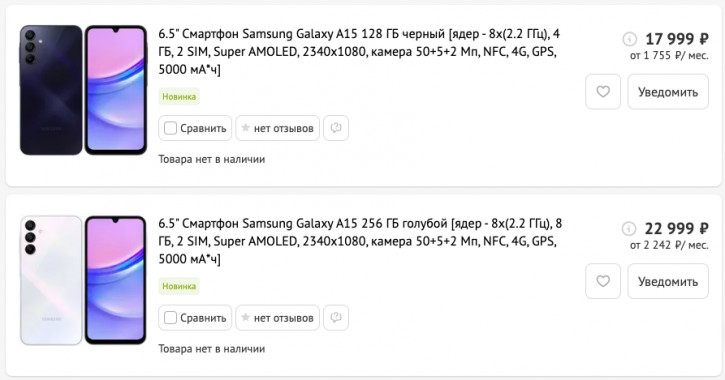  Samsung Galaxy A15  Galaxy A25  