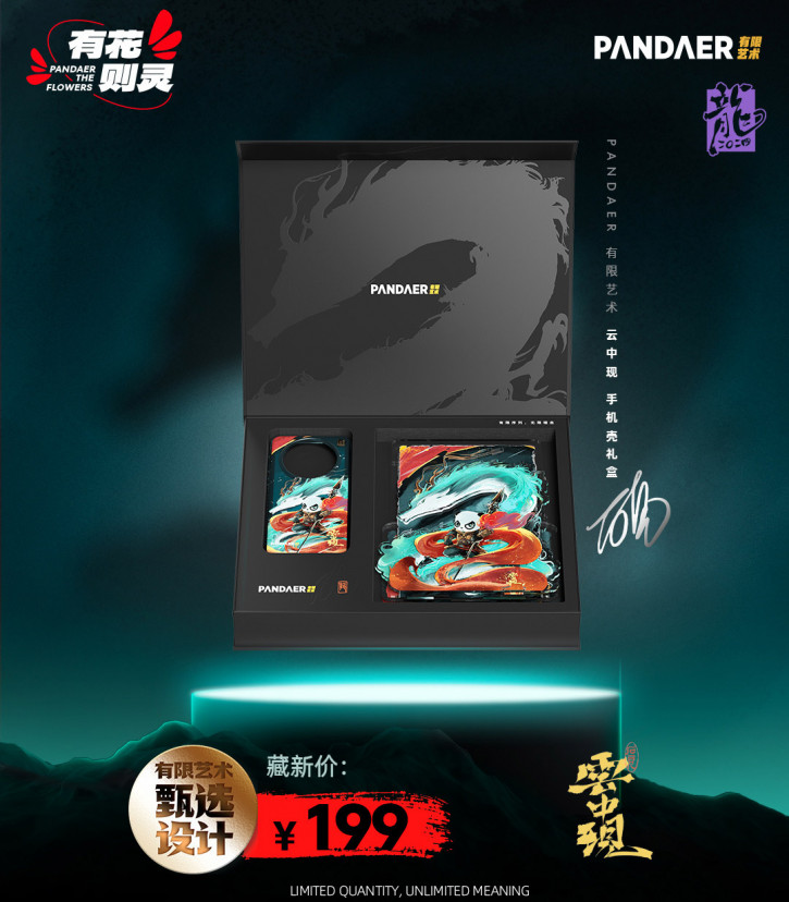 : Meizu     Huawei Mate 60 Pro