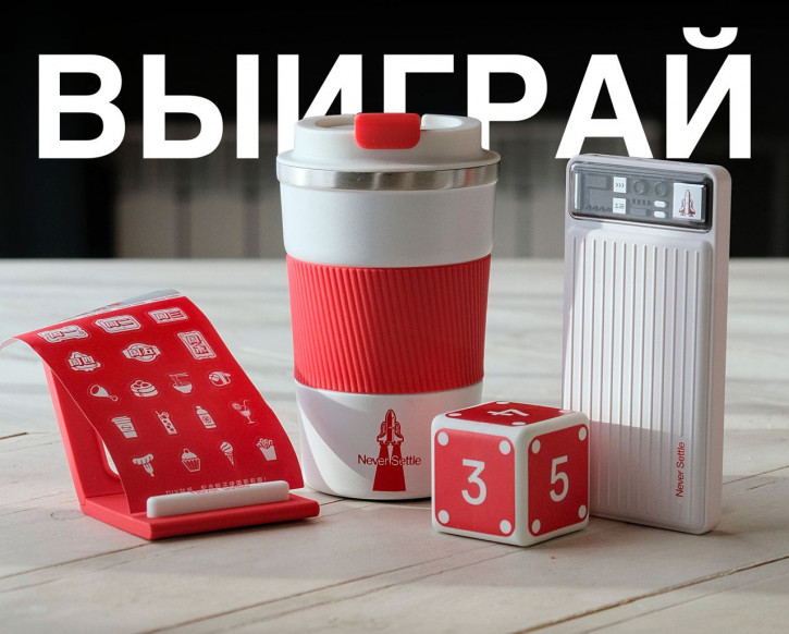 РОЗЫГРЫШ! Отдаем в хорошие руки подарочный набор OnePlus 