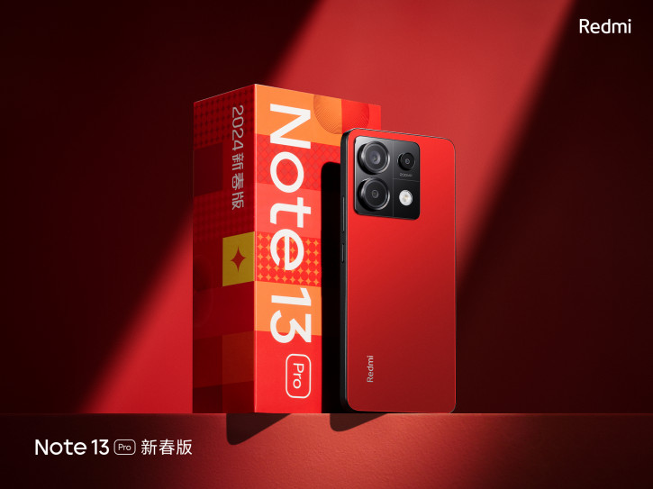 Праздничная лимитка Redmi Note 13 Pro поступила в продажу: много фото