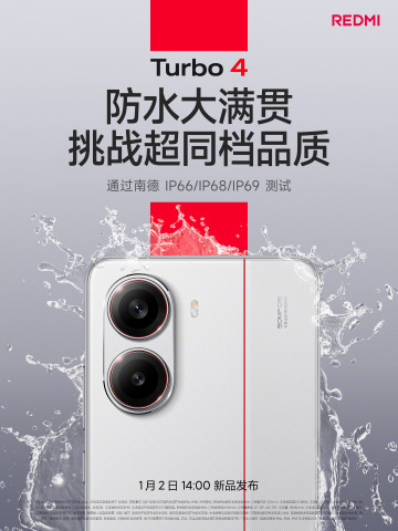 Xiaomi Redmi Turbo 4:     