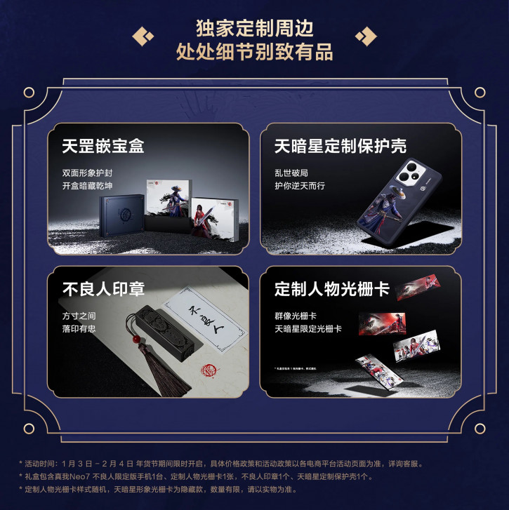 Realme представила лимитку GT Neo 7 по Portrait of Jianghu: Bad Guys