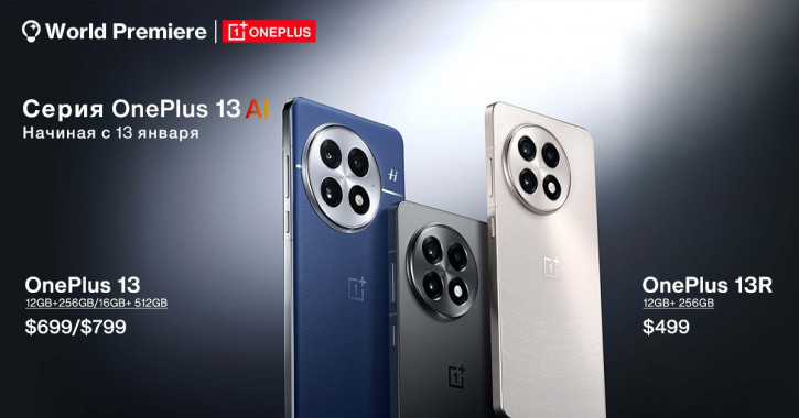  OnePlus 13  13R    AliExpress