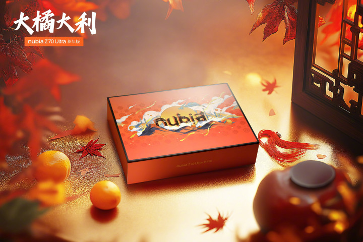 Nubia   Z70 Ultra:  -