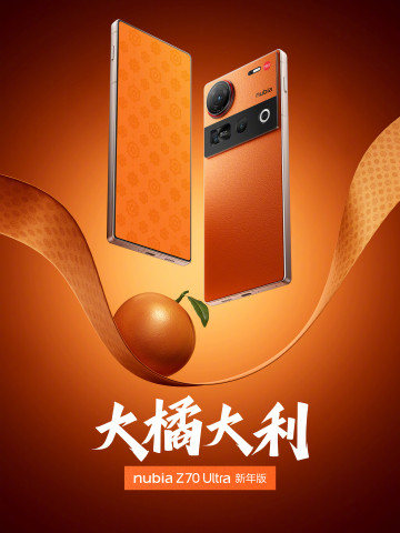 Nubia   Z70 Ultra:  -