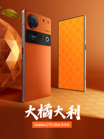 Nubia   Z70 Ultra:  -