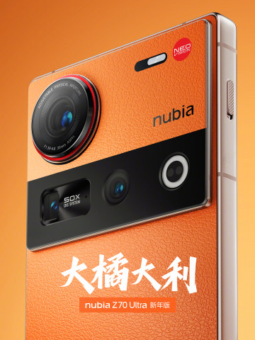 Nubia   Z70 Ultra:  -