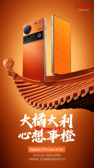Nubia   Z70 Ultra:  -