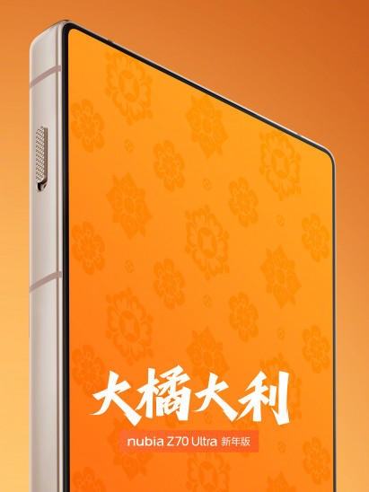 Nubia   Z70 Ultra:  -