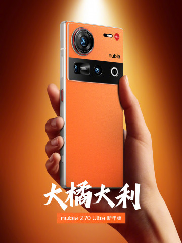 Nubia   Z70 Ultra:  -