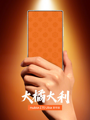 Nubia   Z70 Ultra:  -