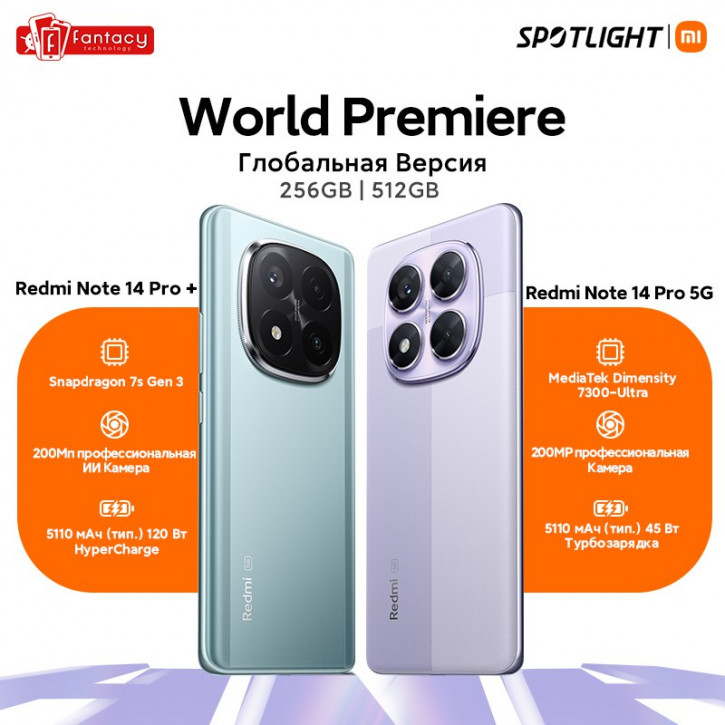  Xiaomi Redmi Note 14 Pro  14 Pro+  AliExpress   