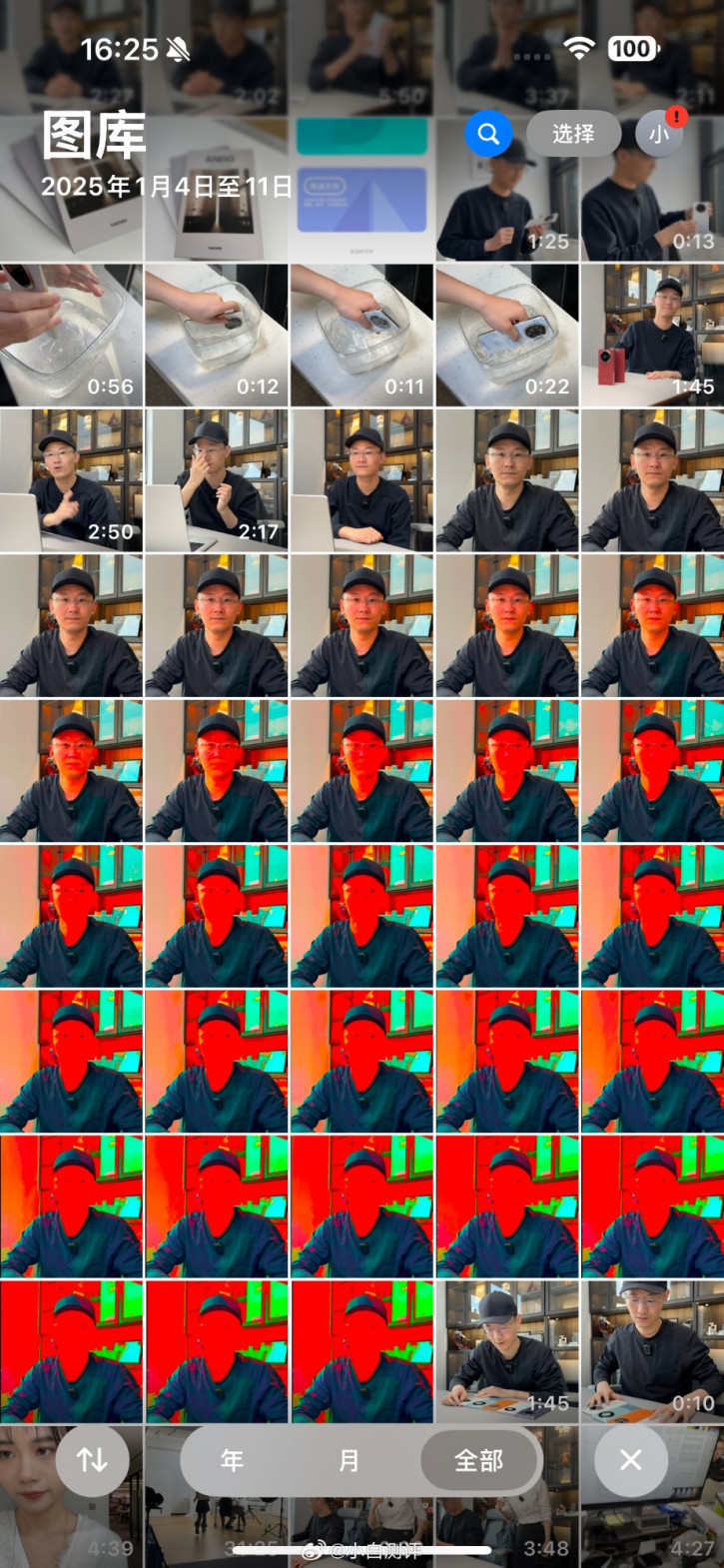  iOS 18  ,    . 