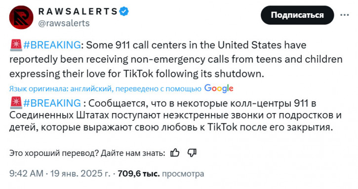  TikTok          911