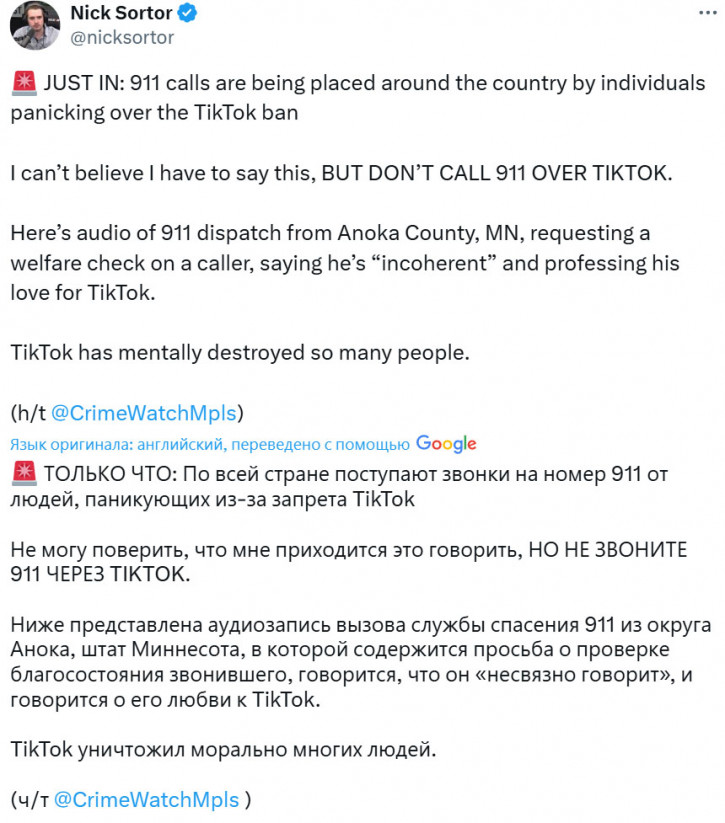  TikTok          911