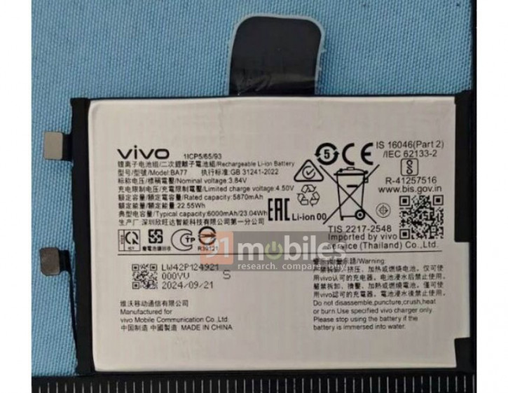   Vivo V50     