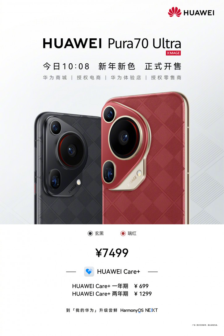 Huawei Pura 70 Ultra        