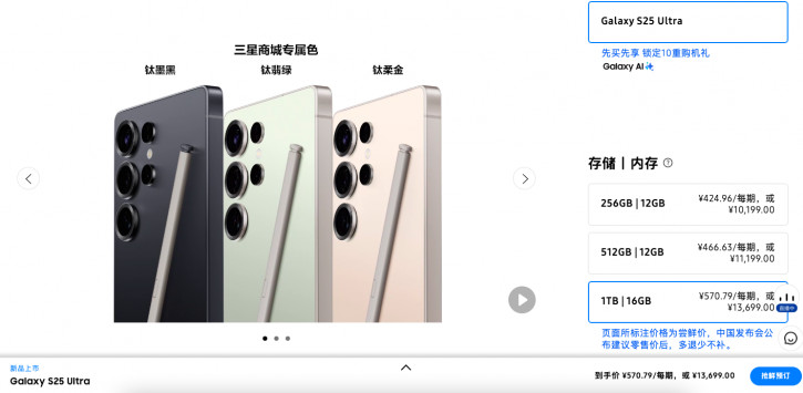 Samsung Galaxy S25 Ultra  16  ?    
