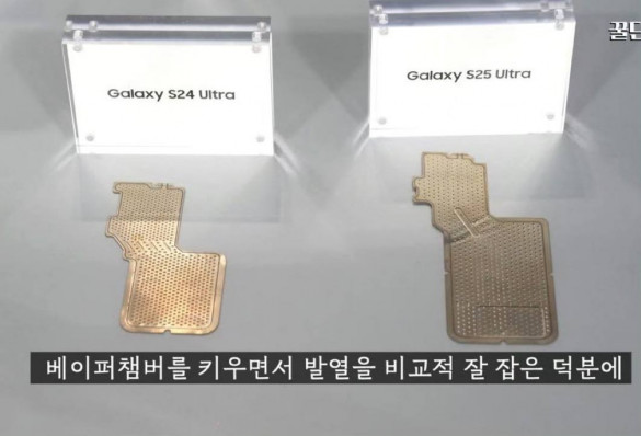 Galaxy S25 Ultra     S24 Ultra  iPhone 16 Pro Max
