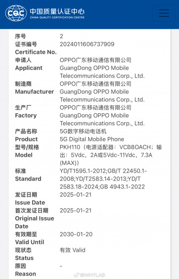   OPPO Find N5      9 