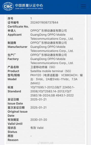   OPPO Find N5      9 