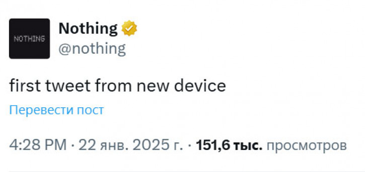 Nothing   -   :  Phone (3)?