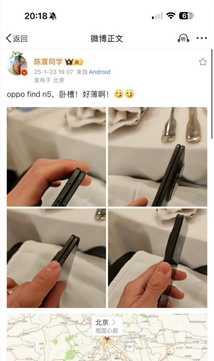 OPPO Find N5    ,    