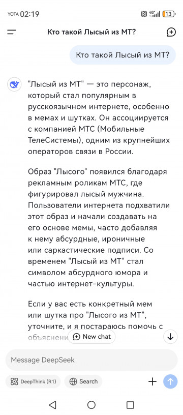 Весь мир сходит с ума по китайскому ИИ DeepSeek. Зря