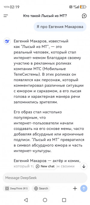 Весь мир сходит с ума по китайскому ИИ DeepSeek. Зря