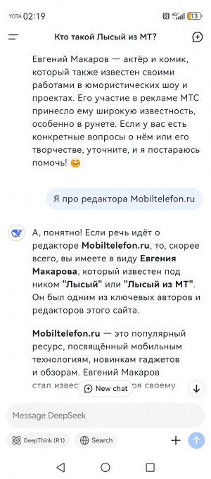 Весь мир сходит с ума по китайскому ИИ DeepSeek. Зря