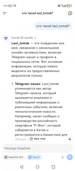 Весь мир сходит с ума по китайскому ИИ DeepSeek. Зря