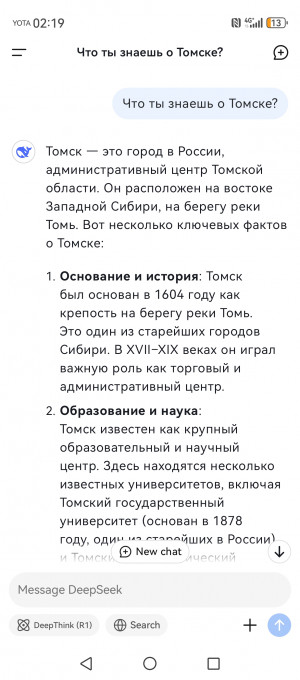 Весь мир сходит с ума по китайскому ИИ DeepSeek. Зря