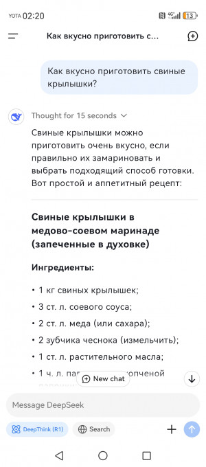 Весь мир сходит с ума по китайскому ИИ DeepSeek. Зря