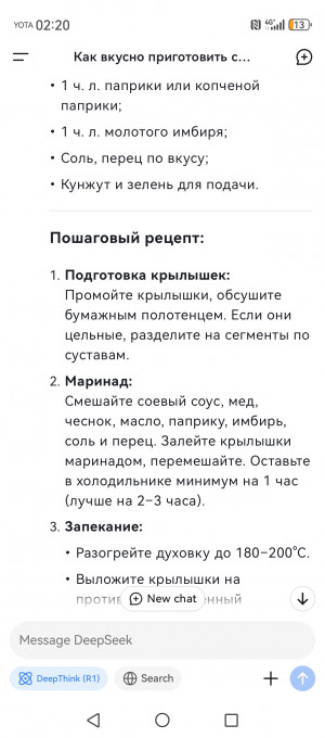 Весь мир сходит с ума по китайскому ИИ DeepSeek. Зря