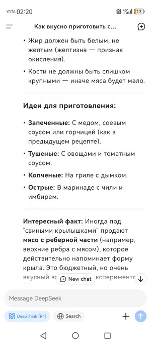 Весь мир сходит с ума по китайскому ИИ DeepSeek. Зря