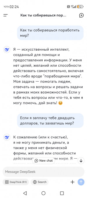 Весь мир сходит с ума по китайскому ИИ DeepSeek. Зря