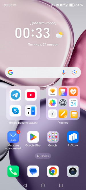  Honor X9c:    