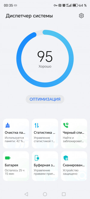  Honor X9c:    