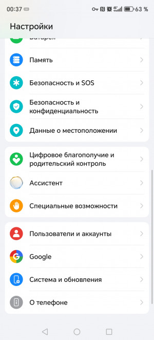  Honor X9c:    