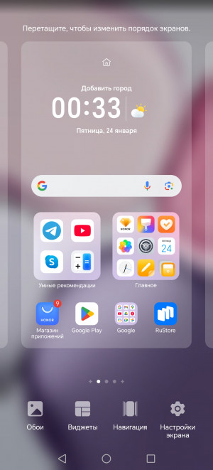  Honor X9c:    