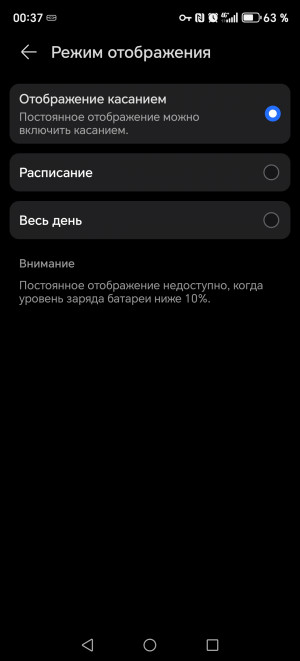  Honor X9c:    