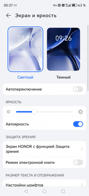  Honor X9c:    