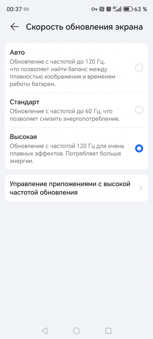  Honor X9c:    